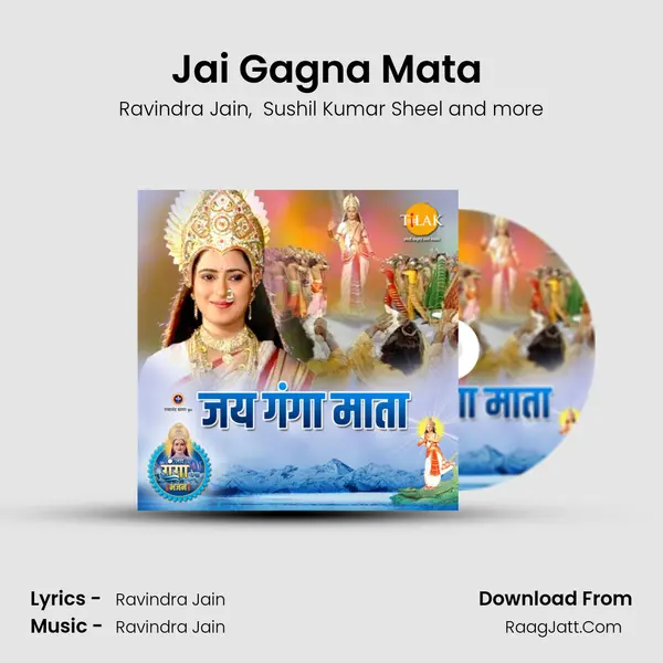 Jai Gagna Mata (Jai Ganga Maiya) mp3 song