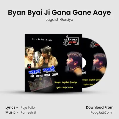 Byan Byai Ji Gana Gane Aaye MP3 Song by Jagdish Gorsiya Cover