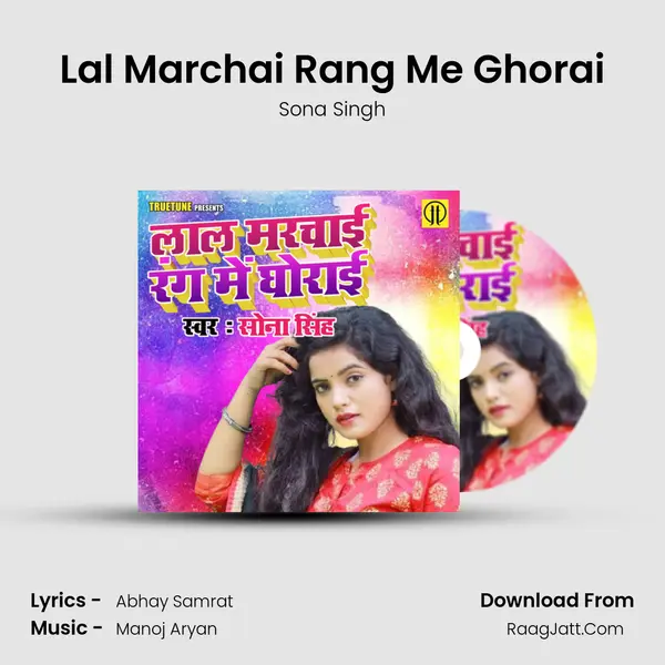 Lal Marchai Rang Me Ghorai - Sona Singh