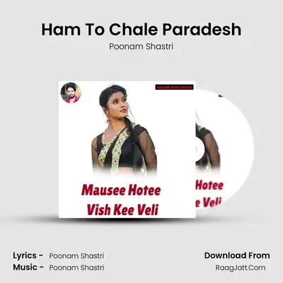 Ham To Chale Paradesh MP3 Song by Poonam Shastri Cover