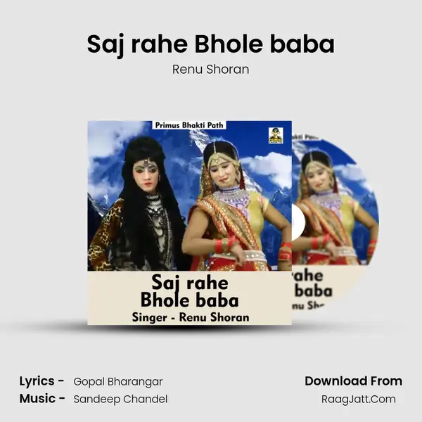 Saj rahe Bhole baba MP3 Song by Renu Shoran Cover