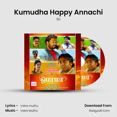 Kumudha Happy Annachi mp3 song
