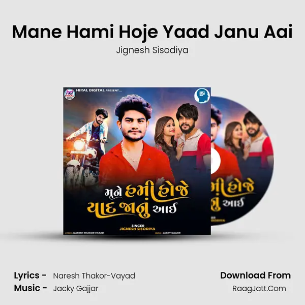 Mane Hami Hoje Yaad Janu aai - Jignesh Sisodiya