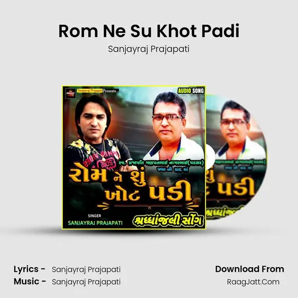 Rom Ne Su Khot Padi mp3 song