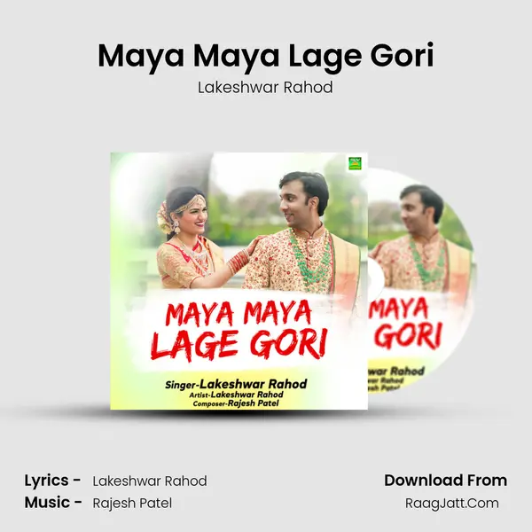 Maya Maya Lage Gori MP3 Song by Lakeshwar Rahod Cover