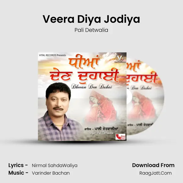 Veera Diya Jodiya MP3 Song by Pali Detwalia Cover