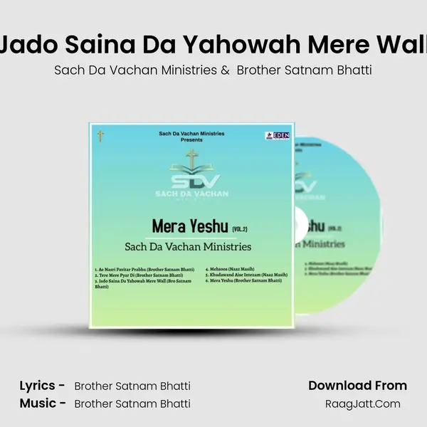 Jado Saina Da Yahowah Mere Wall Cover