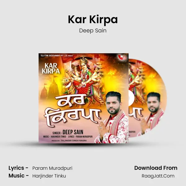 Kar Kirpa MP3 Song by Deep Sain Cover