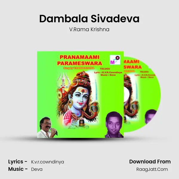 Dambala Sivadeva MP3 Song by V.Rama Krishna Cover