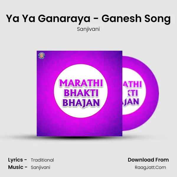 Ya Ya Ganaraya - Ganesh Song Cover