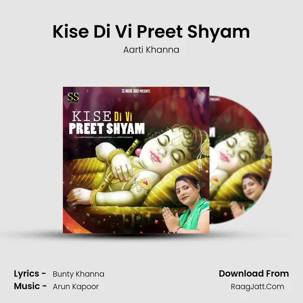 Kise Di Vi Preet Shyam - Aarti Khanna