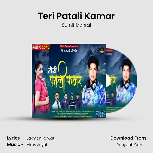 Teri Patali Kamar MP3 Song by Sumit Manral Cover