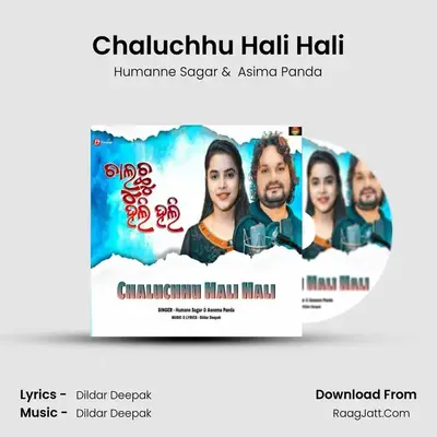 Chaluchhu Hali Hali - Humanne Sagar