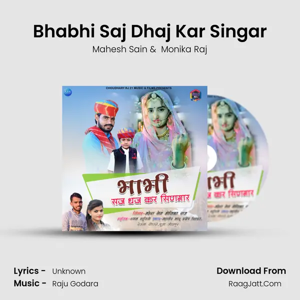 Bhabhi Saj Dhaj Kar Singar mp3 song