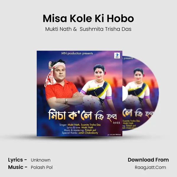 Misa Kole Ki Hobo - Mukti Nath