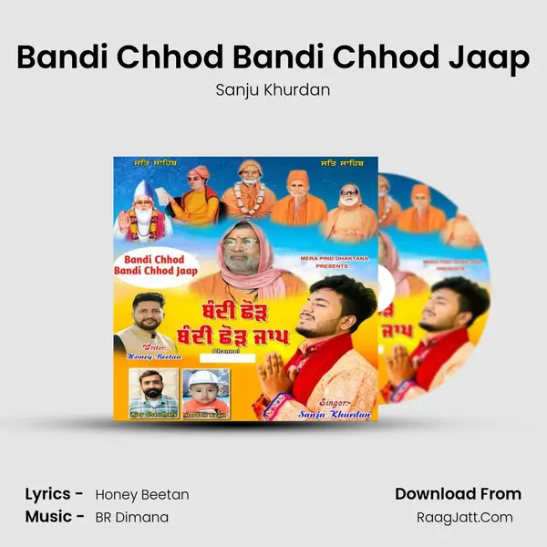 Bandi Chhod Bandi Chhod Jaap MP3 Song by Sanju Khurdan Cover