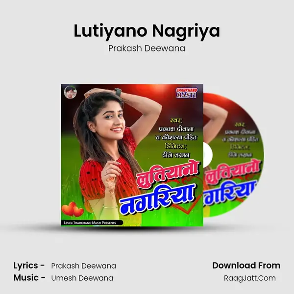 Lutiyano Nagriya MP3 Song by Prakash Deewana Cover