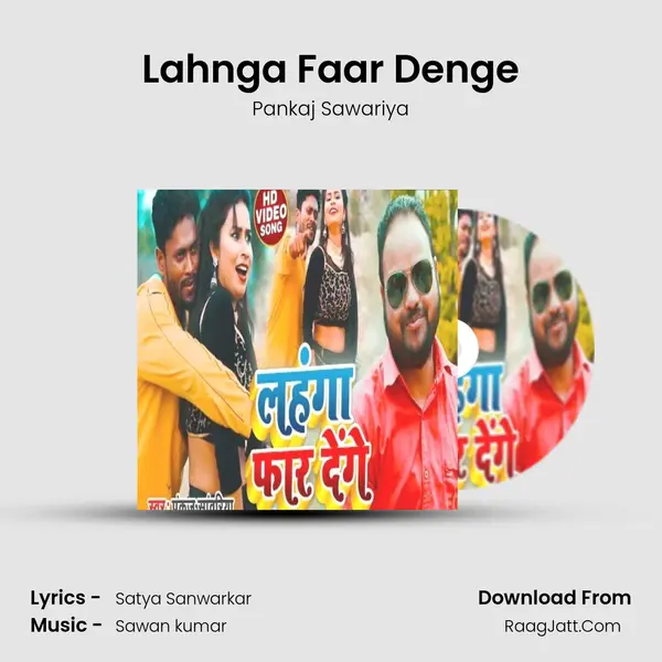 Lahnga Faar Denge - Pankaj Sawariya