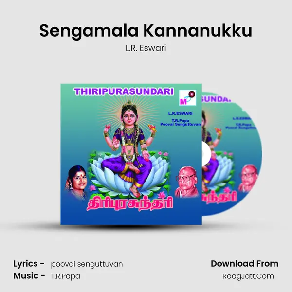 Sengamala Kannanukku MP3 Song by L.R. Eswari Cover