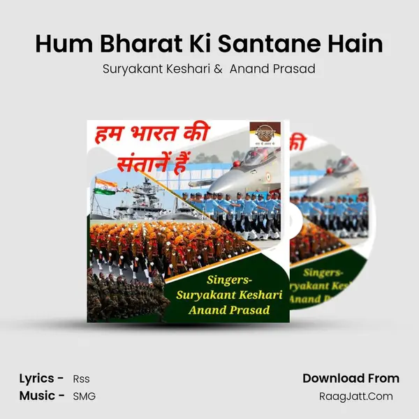 Hum Bharat Ki Santane Hain mp3 song