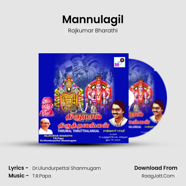 Mannulagil MP3 Song by Rajkumar Bharathi Cover