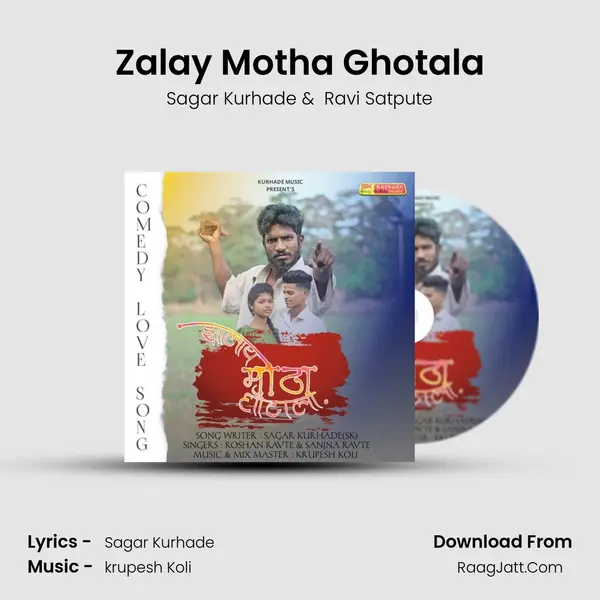 Zalay Motha Ghotala MP3 Song by Sagar Kurhade Cover