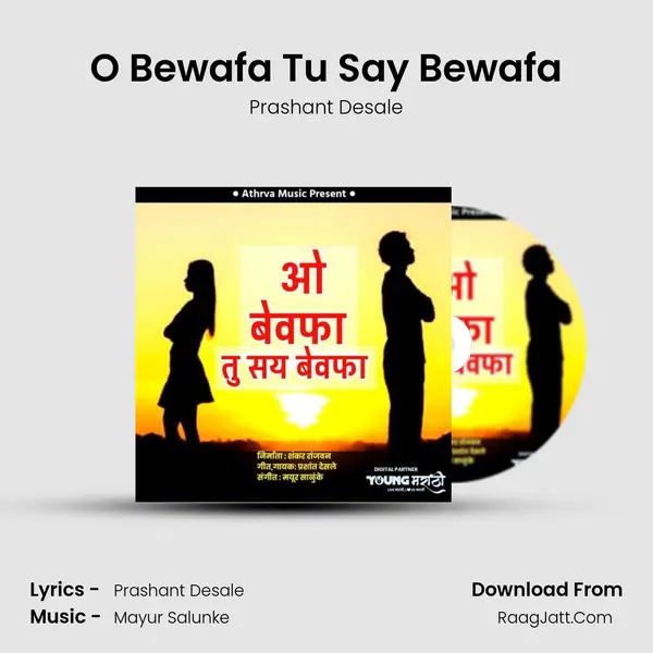 O Bewafa Tu Say Bewafa - Prashant Desale