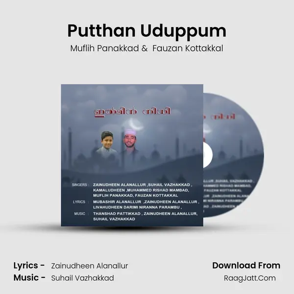 Putthan Uduppum MP3 Song by Muflih Panakkad Cover