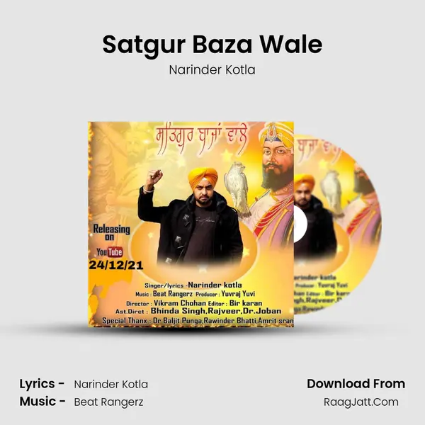 Satgur Baza Wale - Narinder Kotla