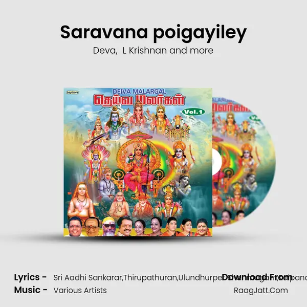 Saravana poigayiley MP3 Song by Deva Cover