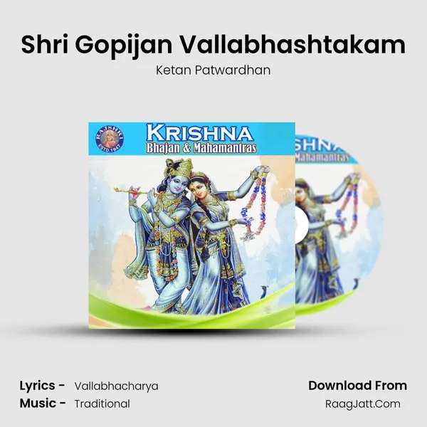 Shri Gopijan Vallabhashtakam Cover