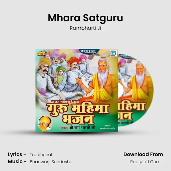 Mhara Satguru MP3 Song by Rambharti Ji Cover