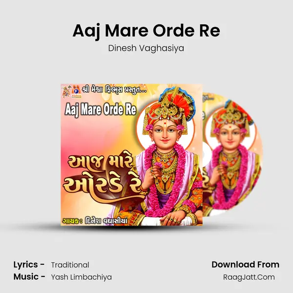 Aaj Mare Orde Re - Dinesh Vaghasiya
