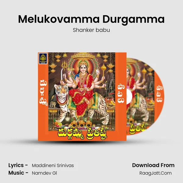 Melukovamma Durgamma MP3 Song by Shanker babu Cover