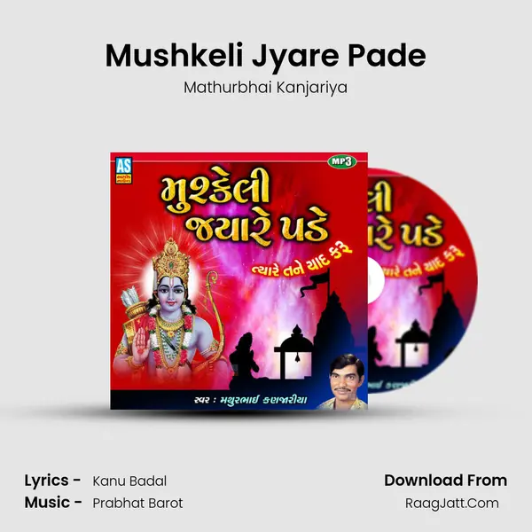 Mushkeli Jyare Pade - Mathurbhai Kanjariya