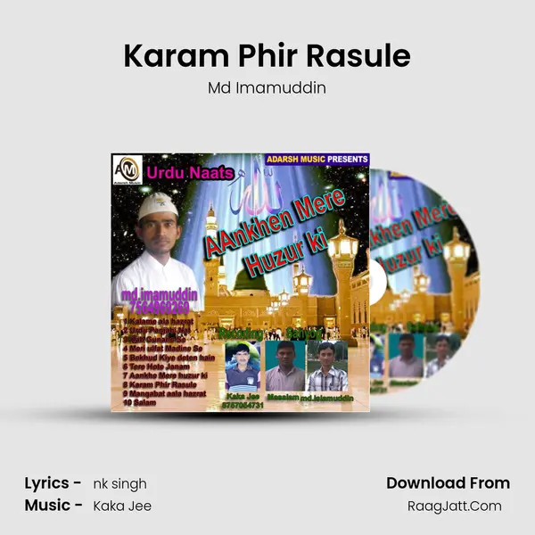 Karam Phir Rasule MP3 Song by Md Imamuddin Cover