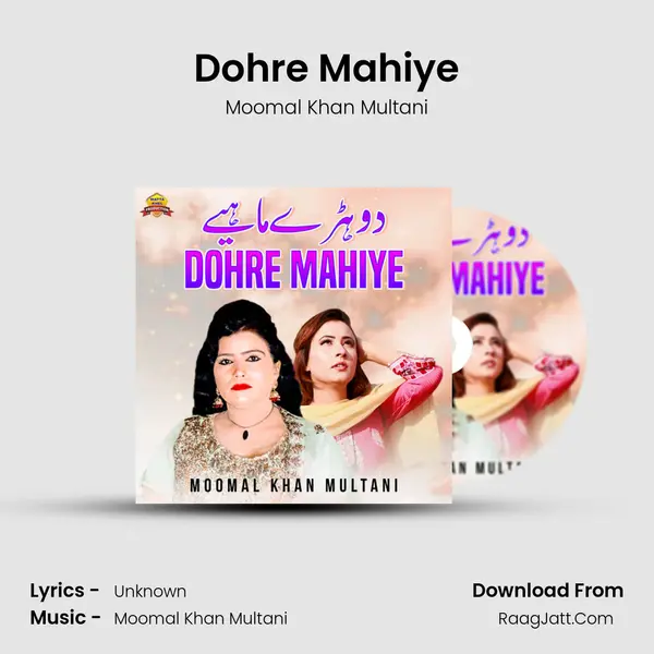 Dohre Mahiye - Single - Moomal Khan Multani