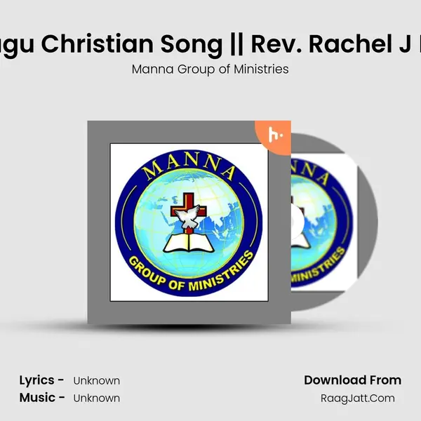 Ascharyakaruda II Telugu Christian Song || Rev. Rachel J Komanapalli II JK Chris mp3 song