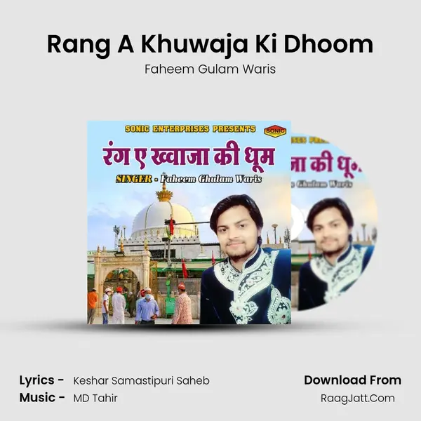 Rang A Khuwaja Ki Dhoom MP3 Song by Faheem Gulam Waris Cover