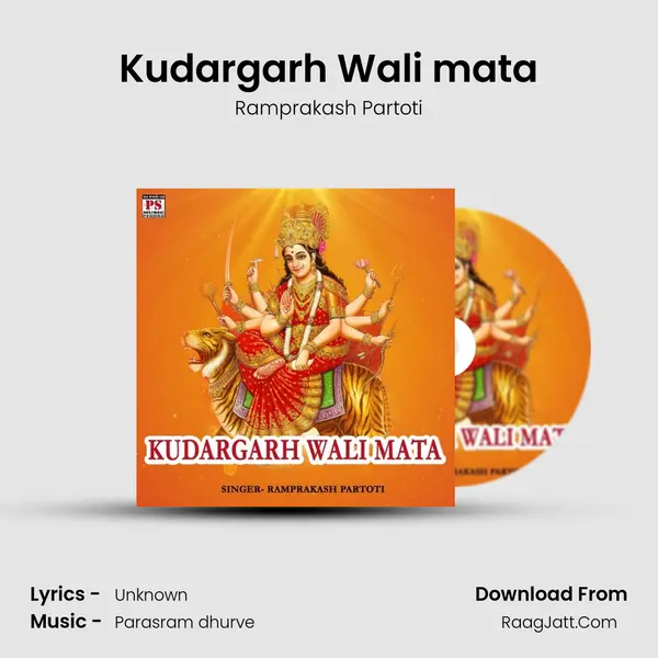 Kudargarh Wali mata MP3 Song by Ramprakash Partoti Cover
