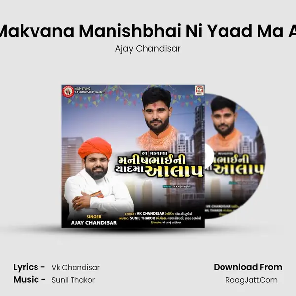 Shv Makvana Manishbhai Ni Yaad Ma Aalap - Ajay Chandisar