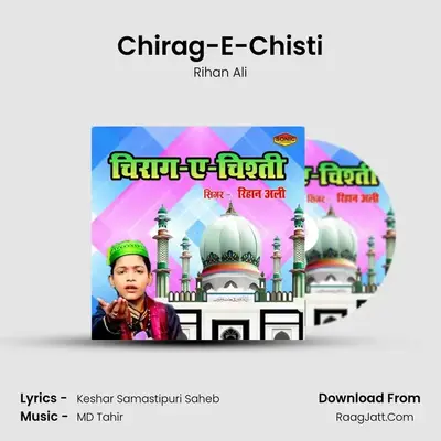 Chirag-E-Chisti mp3 song