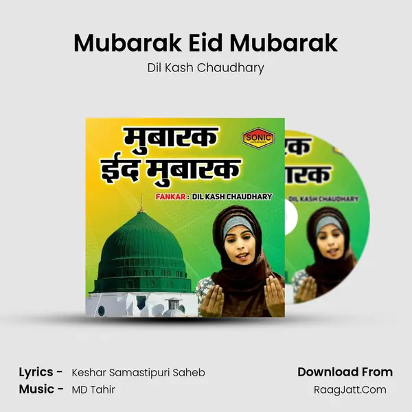Mubarak Eid Mubarak mp3 song