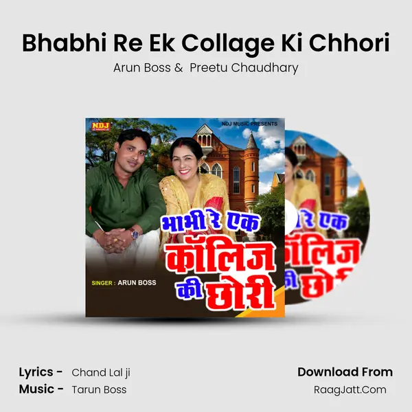 Bhabhi Re Ek Collage Ki Chhori - Arun Boss