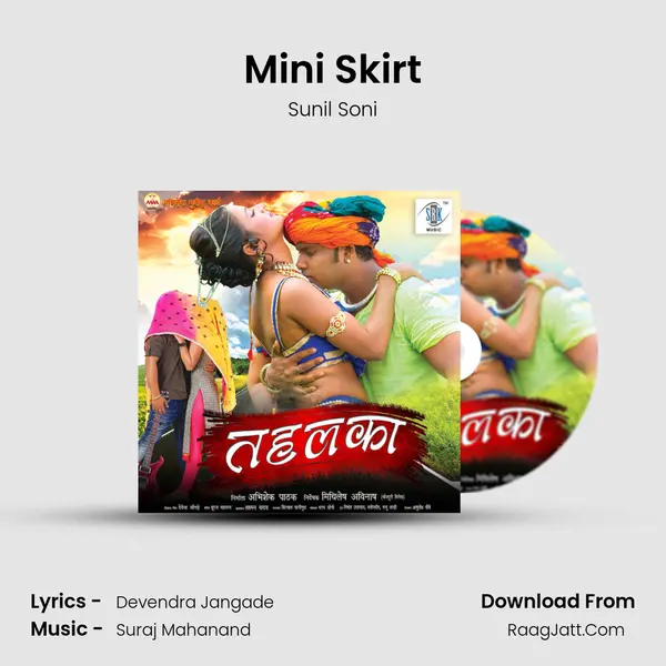 Mini Skirt MP3 Song by Sunil Soni Cover