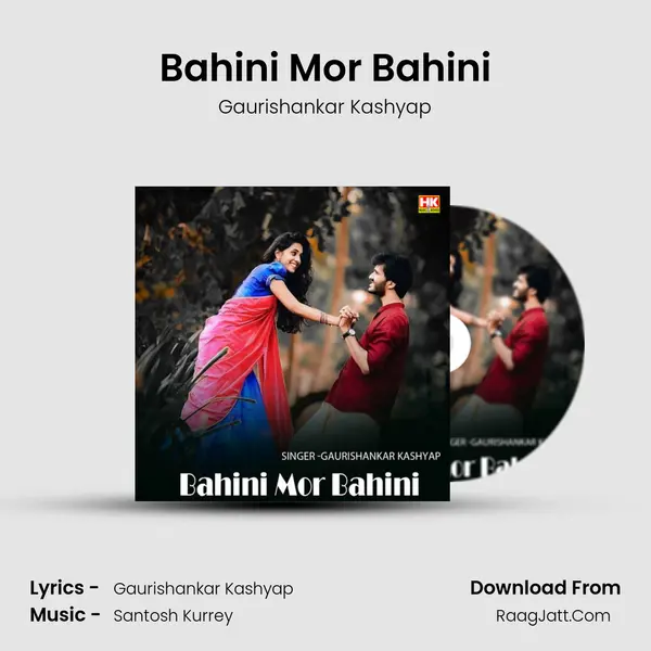 Bahini Mor Bahini mp3 song