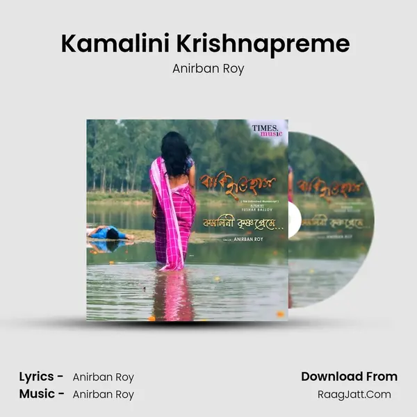 Kamalini Krishnapreme ( From 