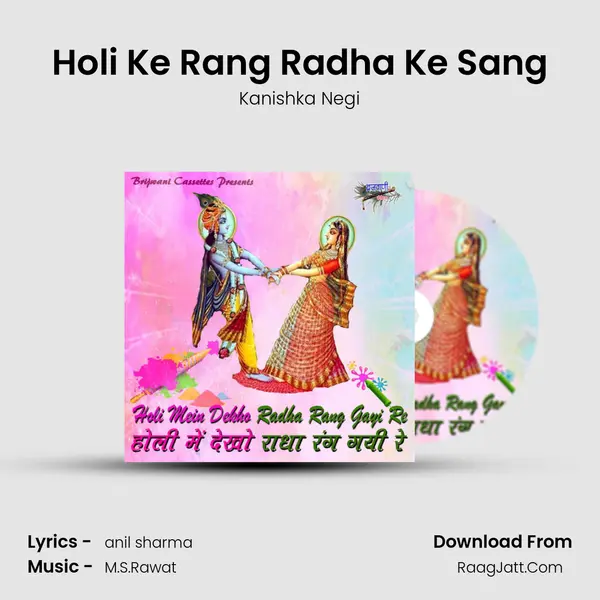 Holi Ke Rang Radha Ke Sang MP3 Song by Kanishka Negi Cover