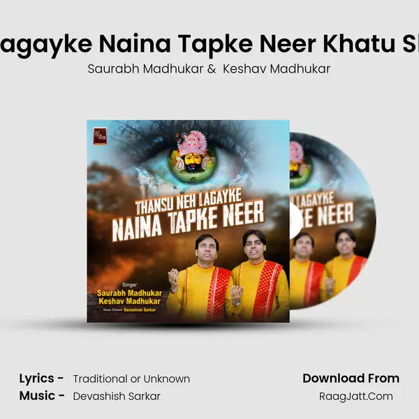 Thansu Neh Lagayke Naina Tapke Neer Khatu Shyam Bhajan Cover