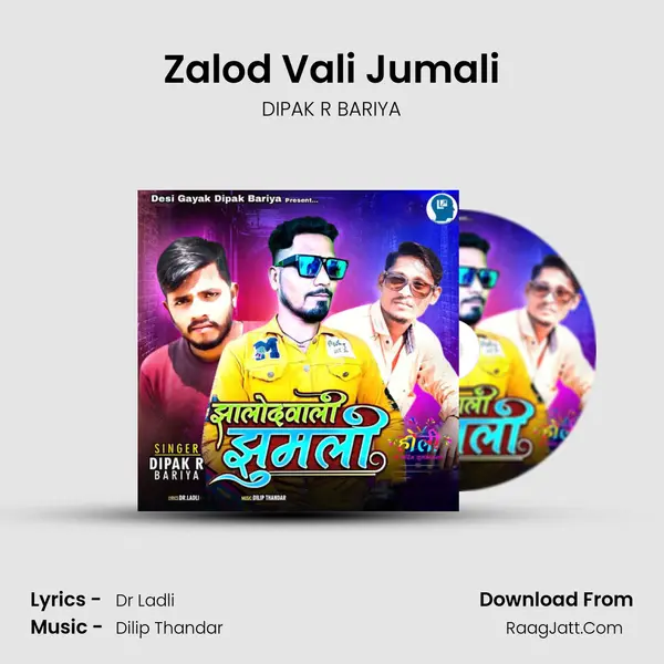 Zalod Vali Jumali MP3 Song by DIPAK R BARIYA Cover
